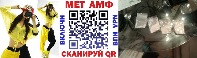 АМФ 98% Шацк
