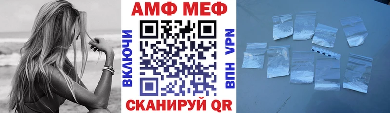 Amphetamine Розовый Шацк