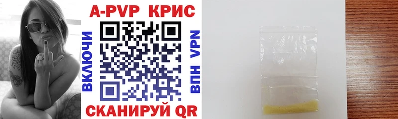 KRAKEN tor  Шацк  APVP СК КРИС 