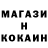 Бутират буратино BK MUR
