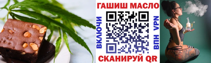 блэк спрут вход  Шацк  Cannafood конопля 