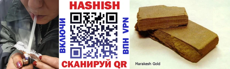 Гашиш VHQ  Шацк 
