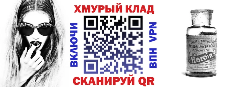 даркнет сайт  Шацк  ссылка на мегу ONION  Героин Афган 