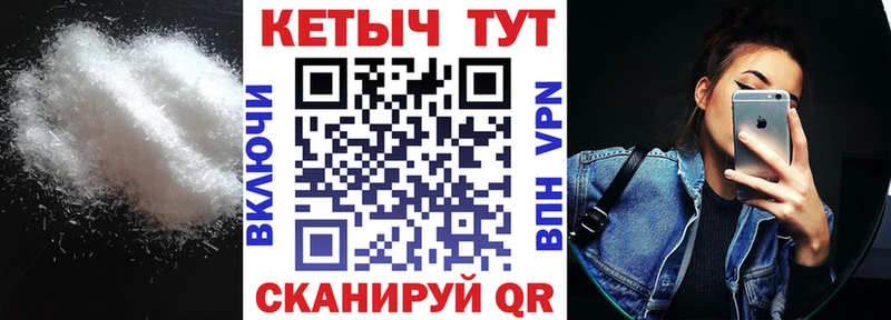 omg зеркало  Шацк  КЕТАМИН VHQ  что такое наркотик 