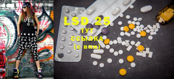 марки lsd Алексеевка