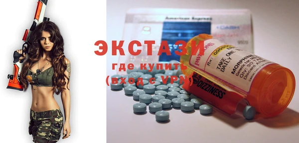 бутират Алексин