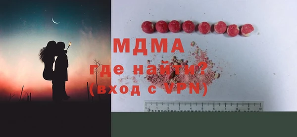 марки lsd Алексеевка