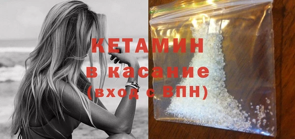 бутират Алексин