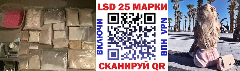 ЛСД экстази кислота  Шацк 