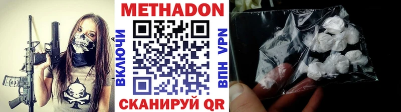 МЕГА как зайти  Шацк  Метадон мёд 