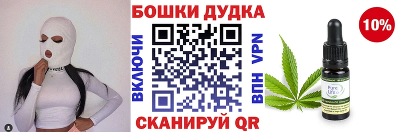 Марихуана марихуана  Шацк 